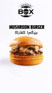 Classic Burger