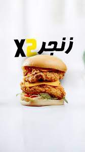 Veggie Burger